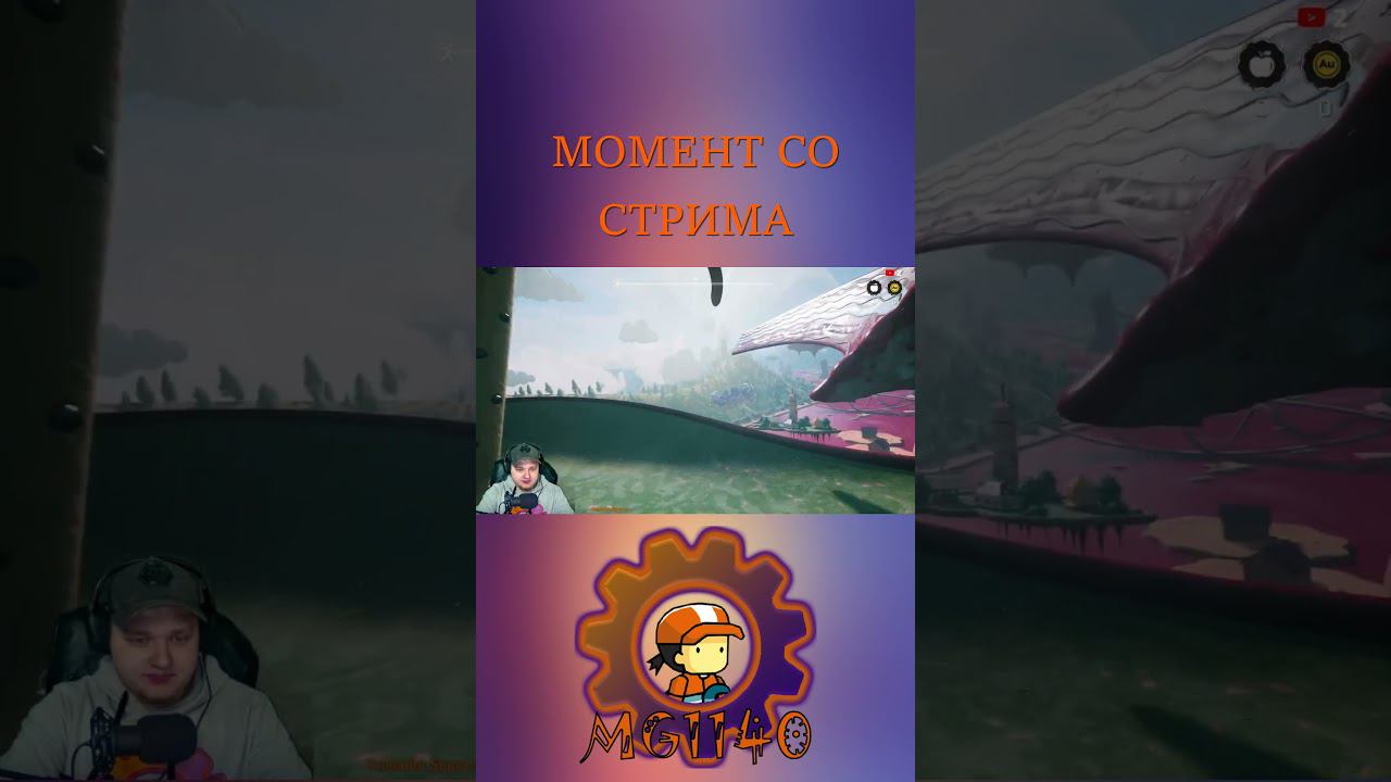 Atomic Heart DLC2 / Перепутал / #atomicheart #MIHANIC1140 #MG1140