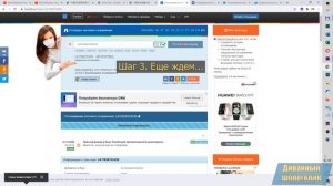 Как отследить посылку с Алиэкспресс по трек номеру. Где найти трек для отслеживания заказа