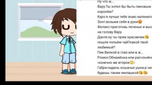 АСК 13 карт (фелезонт и куровару)