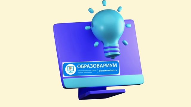 «Геймификация учебного процесса: применение игровых решений для школьного образования»