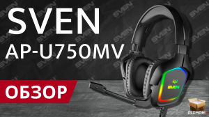 ОБЗОР SVEN AP-U750MV | ИГРОВЫЕ НАУШНИКИ ПОДСВЕТКОЙ И МИКРОФОНОМ