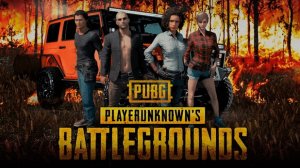 PUBG поднимаем скилл)