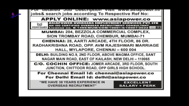 Assignment Abroad Times Today 07 Dec | Gulf job today #gulfjobs #assignmentabroadtimestoday смотреть онлайн