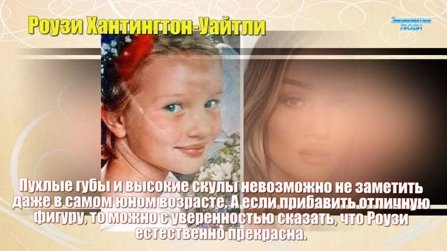 Знаменитые красавицы В ДЕТСТВЕ - Гены или пластика смотреть онлайн