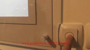 Электро горизонтальные жалюзи