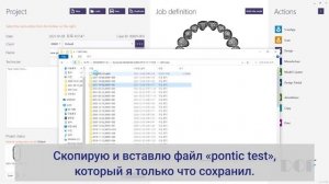 Как добавить понтик в экзокаде