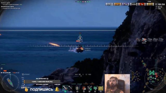 World of Warships (+18) Погнали и там разберёмся ... смотреть онлайн