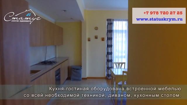Купить квартиру в новостройке Ялты. Аренда или продажа квартиры в ЖК Дарсан-Палас (г. Ялта. Крым)