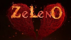 ZELENO - Сердце (Премьера песни)
