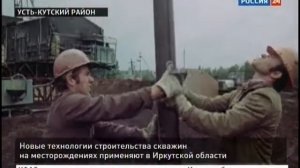 Сибирская Сервисная Компания - 18 лет