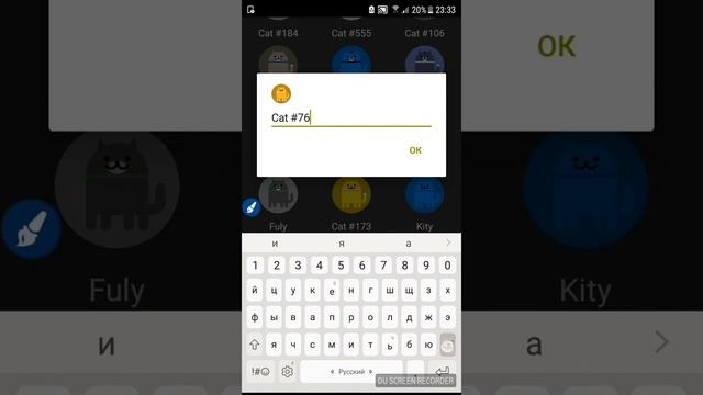 Доп. функция на андройд S7 или версия 7.0 смотреть онлайн