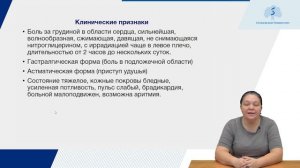 Неотложные состояния в хирургической стоматологии. Часть 2