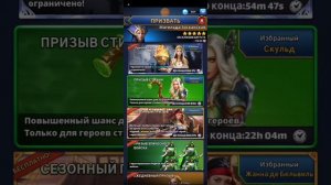 Призыв 5 сезона. Призыв "Снов". MythWars & Puzzles. MWP