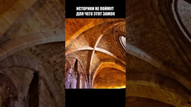 Историки не могут понять, для чего построили этот замок? смотреть онлайн