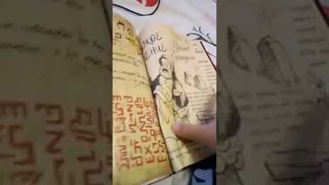 Обзор 1 дневника из гравити Фолз смотреть онлайн
