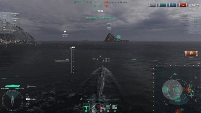 Подводные лодки 2021 08 12 15 49 16 смотреть онлайн