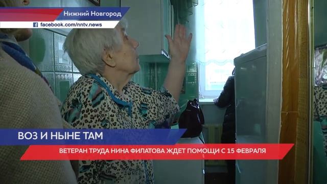 Как проводит проверку государственная жилищная инспекция смотреть онлайн