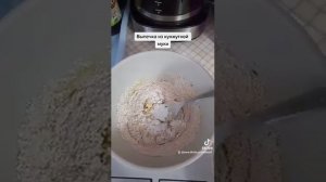 Выпечка в микроволновке из кунжутной муки. Кето.