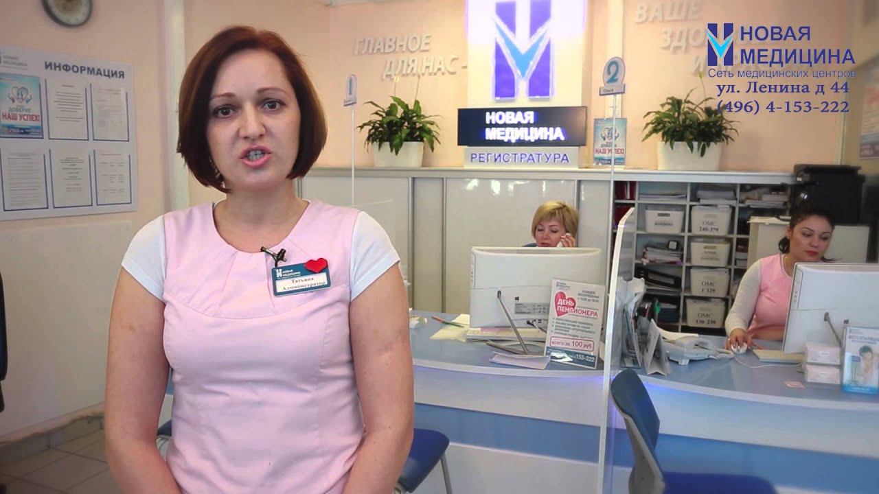 Проблемы со слухом? Лечение и диагностика тугоухости смотреть онлайн