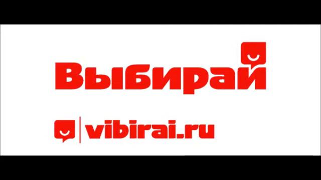 Промо ролик поратала Выбирай.ру (афиша) смотреть онлайн