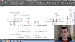 Расчет каменной кладки на смятие