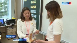 Советник директора по воспитанию