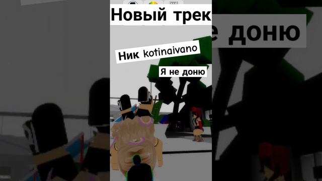 #имя #хочу #рекиииииии #хочувтренды #реки #иловею смотреть онлайн