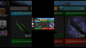 трата 7К робуксов!?!?(роблокс) трачу 7000 робуксов