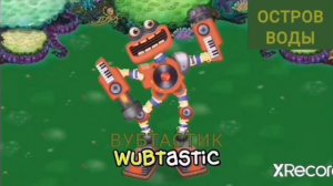 ЧТО ПОЁТ РЕДКИЙ КОРОБАС НА НЕКОТОРЫХ ОСТРОВАХ В MSM!WHAT A RARE WUBBOX SINGS ON SOME ISLANDS IN MSM