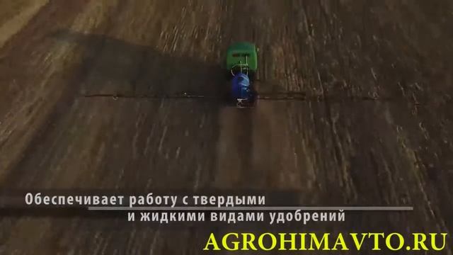 опрыскиватель самоходный отзывы