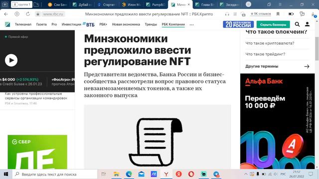 ПАДАЮЩИЙ БИТКОИН и ГОТОВЫЙ ВНОВЬ ПОКУПАТЬ КРИПТУ ИЛОН МАСК!!! | Crupto News смотреть онлайн