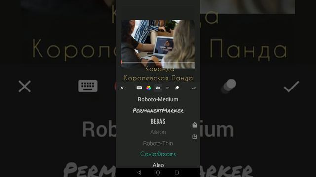[ОБУЧАЛОЧКА]Как сделать ролик в редакторе InShot[ИРИНА БОГАЧЕВА] смотреть онлайн