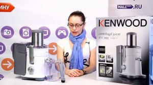 Соковыжималка Kenwood JE730