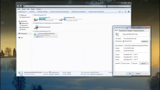 Как убрать СЕТЕВОЕ РАЗМЕЩЕНИЕ из мой компьютер