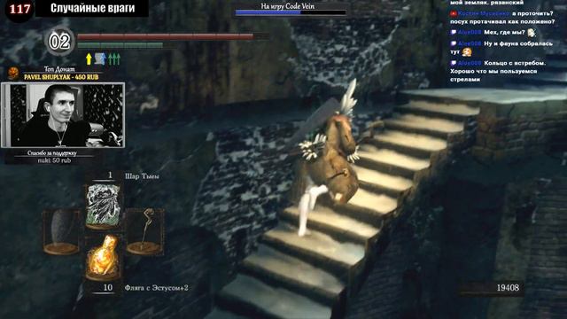 💀 ВИНГАРДИУМ ЛЕВИОСА ► СЛУЧАЙНЫЕ ПРЕДМЕТЫ И ВРАГИ (ТОЛЬКО МАГИЯ)  [#4] ►DARK SOULS 💀 смотреть онлайн