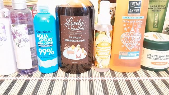 Уходовая косметичка ДЕКАБРЬ/2021 смотреть онлайн