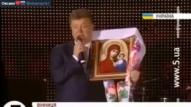 Порошенко черт поганый! смотреть онлайн