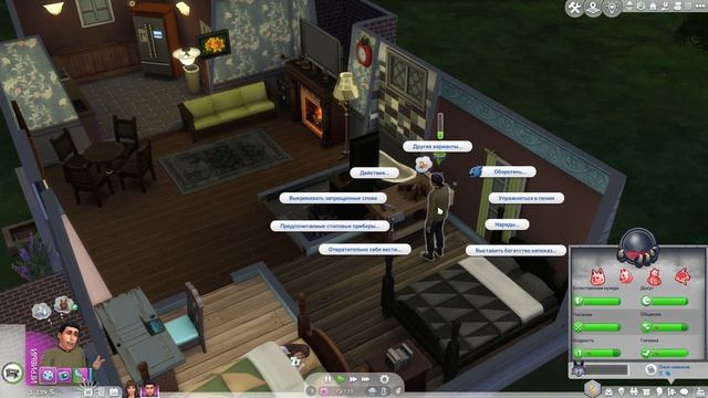 Как сменить темперамент оборотня в Симс 4 смотреть онлайн