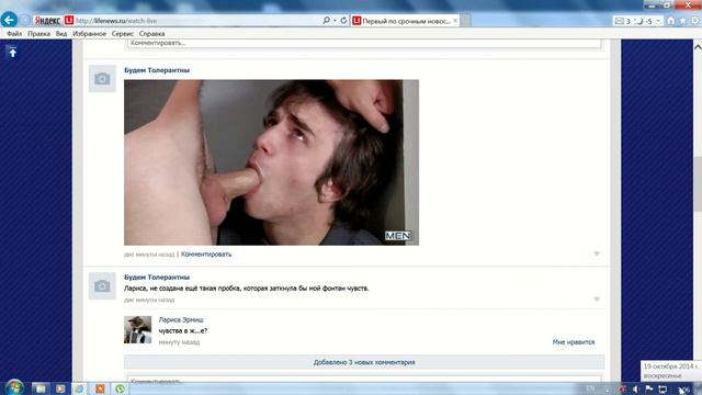 capture Sun Oct 19 01 05 55 смотреть онлайн