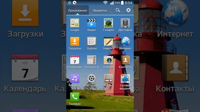 Почему не заходит в плей маркет и в ютуб? смотреть онлайн