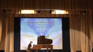 С. Рахманинов "Здесь хорошо"
