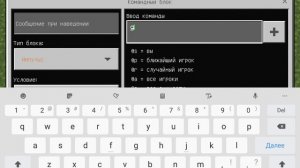 Кaк сделать кит старт в майнкрафт пе без модов??