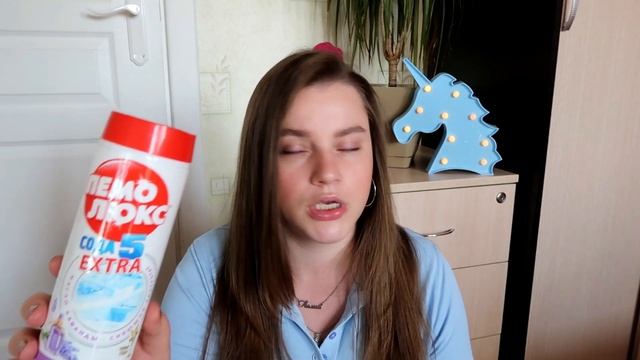 Пустые баночки бытовой химии! Мои бюджетные средства для уборки квартиры!