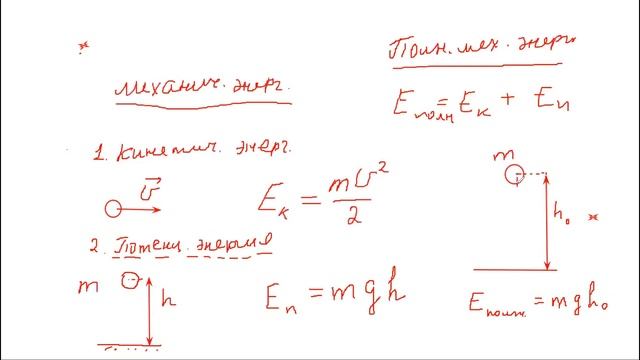 Как готовиться к ОГЭ 2019 по физике смотреть онлайн