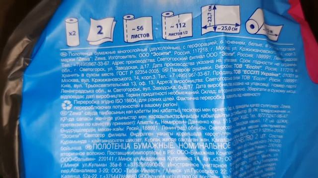 Пустые баночки||бытовая химия и уход за домом смотреть онлайн