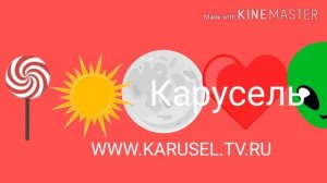 Карусель 2021 Год Лето Все Анонсы Луна Сердце Прищелис и Реклама!