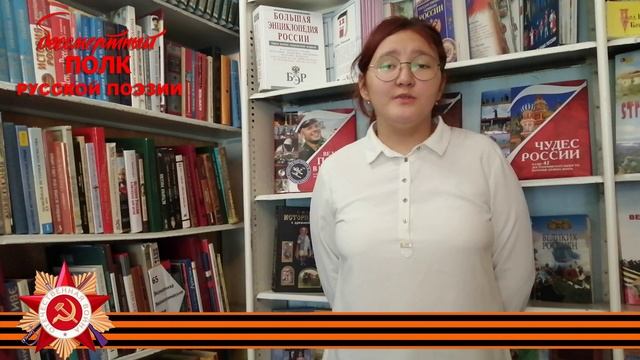 Всеволод Багрицкий "Ожидание", читает Камилла Кунспаева, 13 лет, г. Энгельс Саратовской области