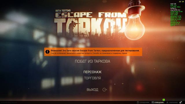 ЗАВОД  ESCAPE FROM TARKOV   Crazy Gamer