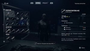Elex 2 гайд для продвинутых джаксов ( Лучшие Торговцы фракций и лучшее оружие )
