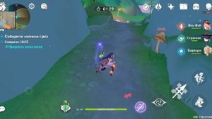 Геншин (Genshin Impact) Мир Аранар все семена☘